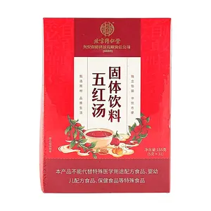 Beijing Tong Ren Tang Wu Hong Tang Solid Drink - Red Date, Goji Berry, Red Bean, Red Peanut Powder (155g) - Traditional Chinese Health Beverage