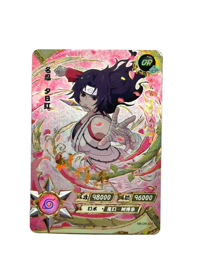 Kayou Naruto 