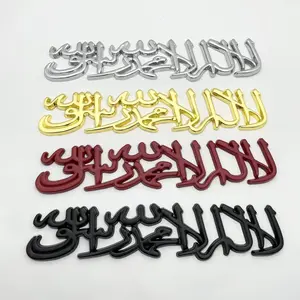 Applicable to 3D stereoscopic metal English lettering for personalized car modification and decoration. Front and rear trunk stickers