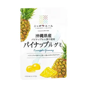 Zennoh Foods Okinawa Pineapple Gummy Candy - Real Fruit Juice, Sweet & Tart Flavor, 40g