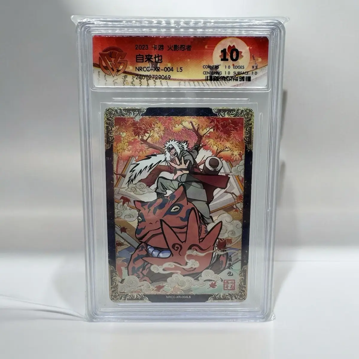 Naruto Kayou Graded Card - TikTok Shop Naruto Kayou Graded Card - TikTok Shop