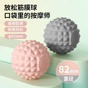 Silicone Fascia Ball Large 8cm Muscle Relaxation Massage Yoga Fitness Foot Massage Ball