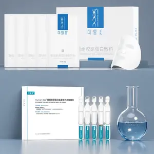 KOMFYMED Recombinant Collagen Medical Facial Mask Collagen Protein Soothing & Repair for Redness, 5 pcs/box + Collagen Protein Repair Essence 1.5ml*5. Emergency Repair for Sensitive Skin.