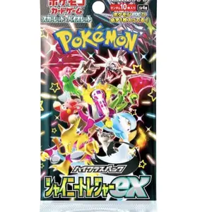 SINGLE PACK SHINING TREASURES