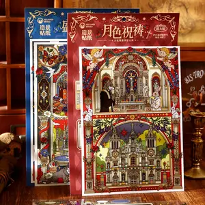Paper Master Original European Fairy Tale Kaleidoscope Series, 3D Scene Stickers, Fifth Edition, Creative DIY Craft Supplies