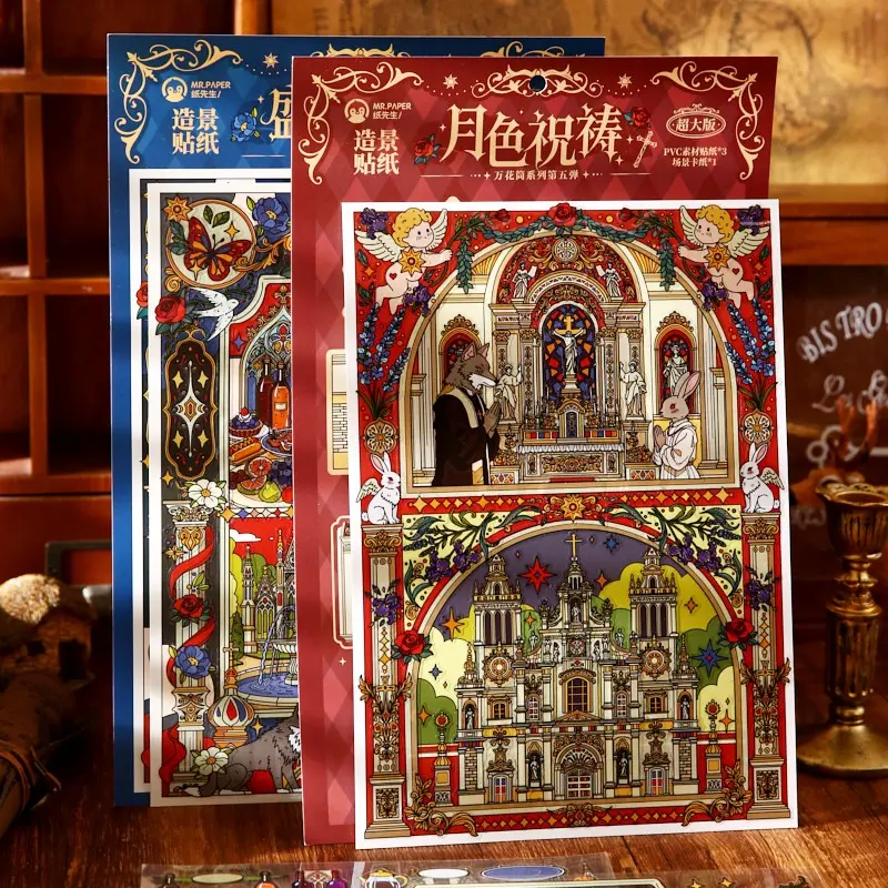 Paper Master Original European Fairy Tale Kaleidoscope Series, 3D Scene Stickers, Fifth Edition, Creative DIY Craft Supplies