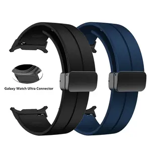 Magnetic Silicone Watch Band, 1 Count Replacement Watch Band for Samsung Galaxy Watch 7 Ultra 47mm, Smart Watch Accessories