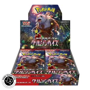 Pokemon Crimson Haze Booster Box [Japanese]