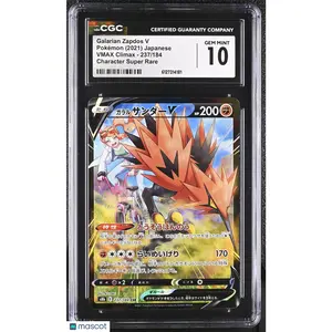 2021 Pokemon VMAX Climax Galarian Zapdos V Japanese Super Rare CGC 10 #237/184