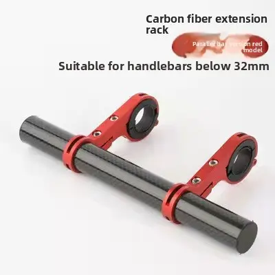 Bicycle Extension Bracket Mountain Bike Multifunctional Extension Bracket Aluminum Alloy Extension Rod Cycling Equipment Accessories Bicycle Extension Bracket Mountain Bike Multifunctional Extension Bracket Aluminum Alloy Extension Rod Cycling Equipment Accessories