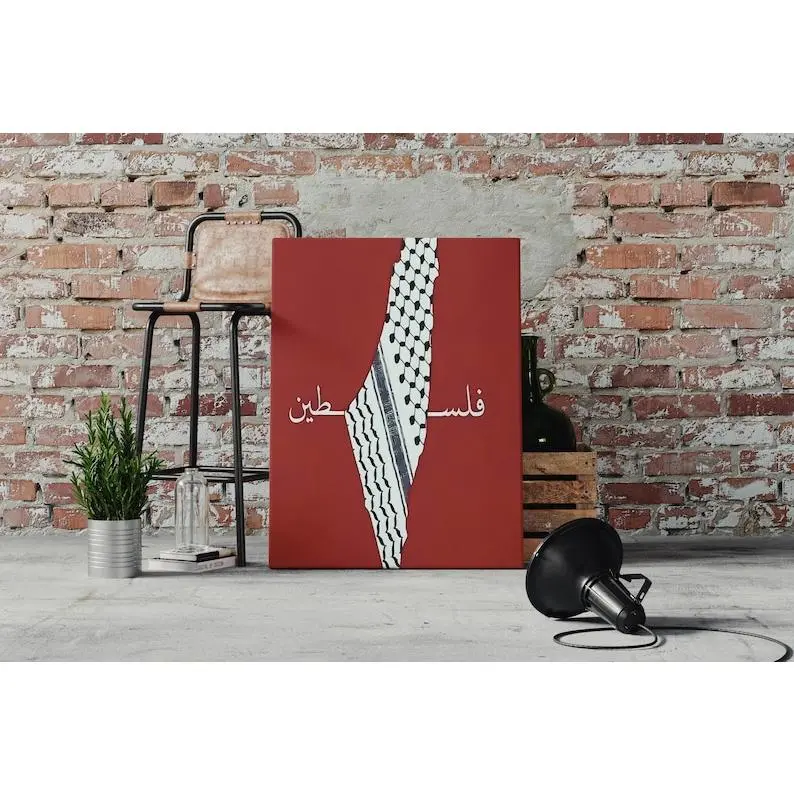 Islamic Gifts For Muslims, Palestine Keffiyeh Print, Middle Eastern Wall Art, Heritage Posters, Muslim Home Decor Artwork Religious