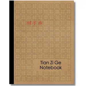 Chinese Writing Practice Book: Tian Zi Ge Chinese Character Notebook - 120 Pages - Practice Writing Chinese Exercise Book for Mandarin Handwriting Characters, learn Chinese for better understanding with your suppliers - Kids and Adults