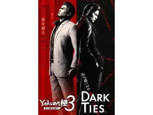 Yakuza Kiwami 3 & Dark Ties - PC [Steam]