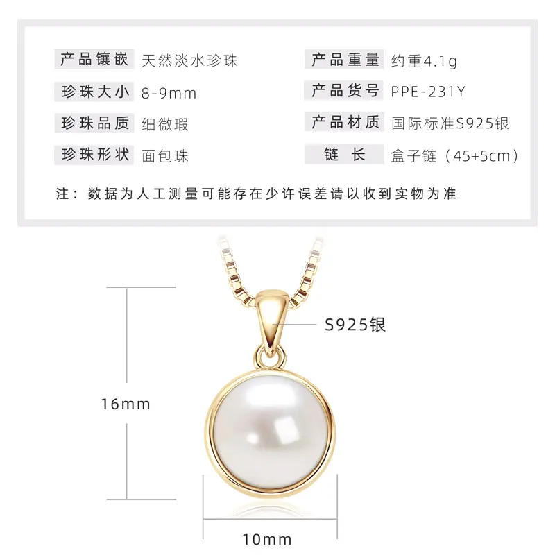 Round pearl necklace [K gold]