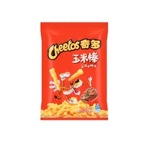 Cheetos Steak flavor (China)