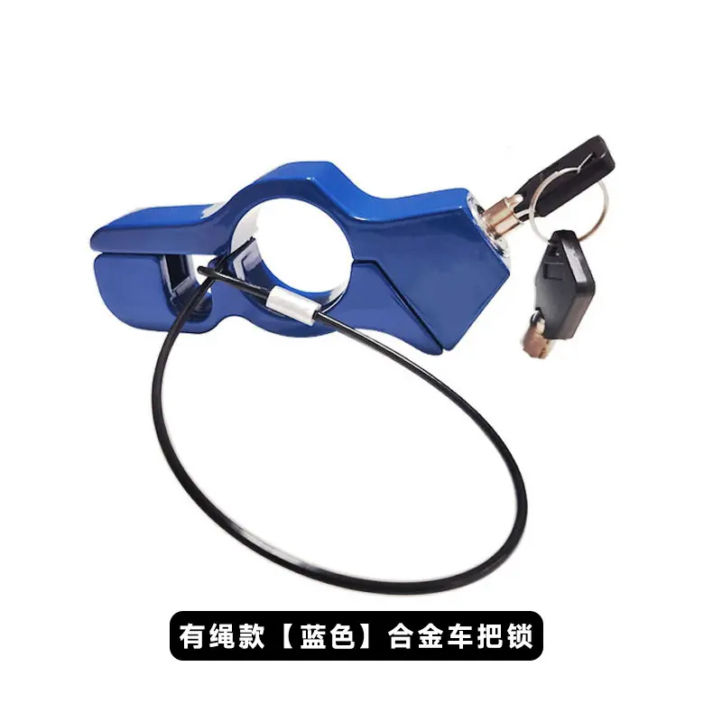 (Blue with rope) Small alloy handlebar l