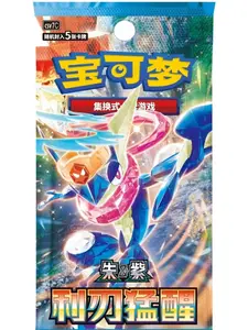 Greninja-Chinese Scarlet &Violet CSV7C Blade Awakened Slim Booster Box Sealed（open live）