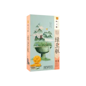 Zhiweiguan Osmanthus Mung Bean Cake 190g - Traditional Chinese Pastry, Refrigerate Upon Arrival