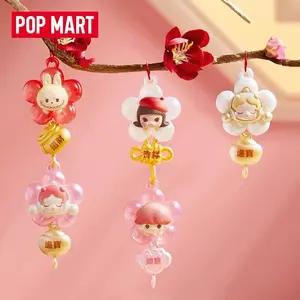 POP Bean New Year Colletion Blind Bag