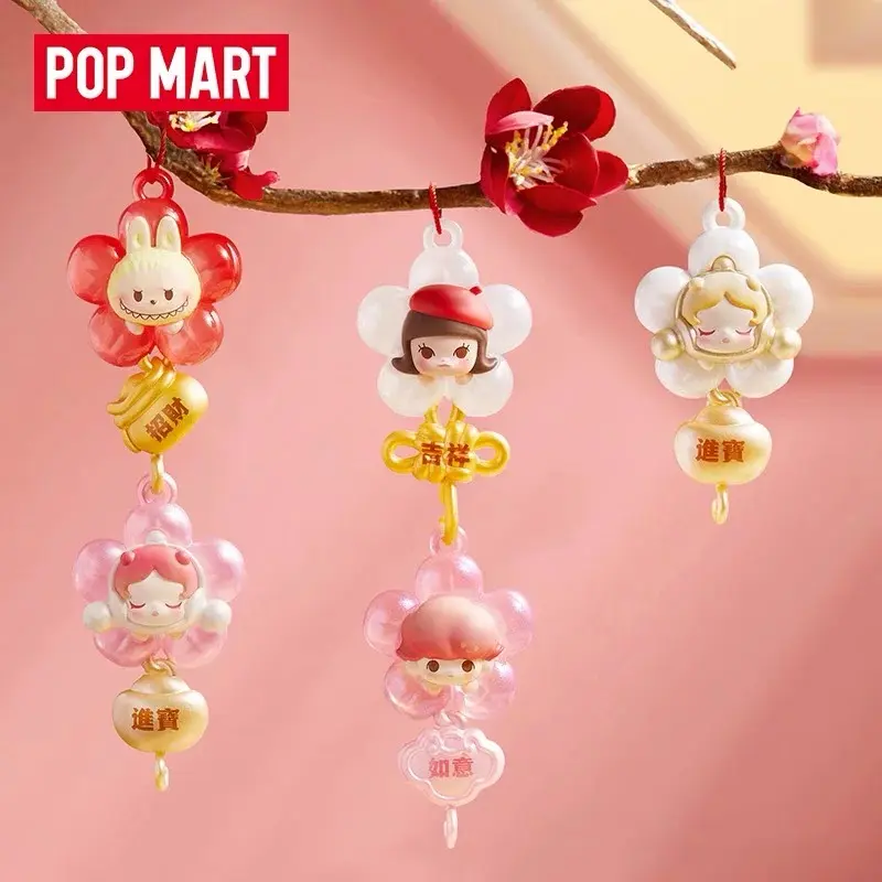 POP Bean New Year Colletion Blind Bag