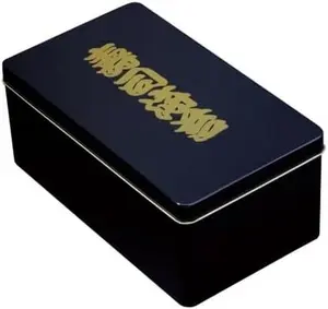 Japanese Sushi Nori Seaweed Container – Airtight Tin Box with Kanji Print – Keeps Full Sheet Nori Fresh – Black Metal Storage for Sushi Chefs & Restaurants – Made in Japan