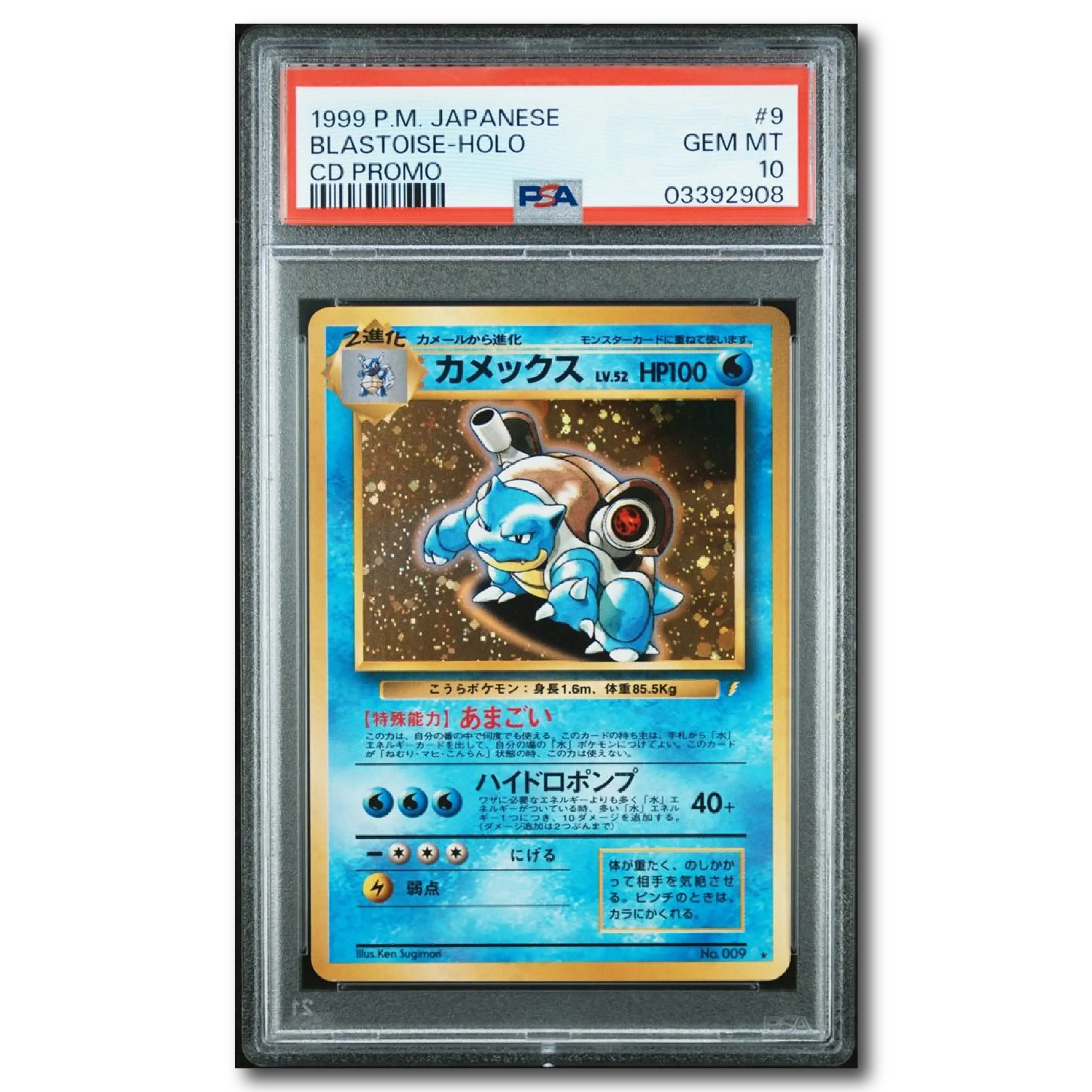 PSA 10 CD Promo Blastoise Holo 1999