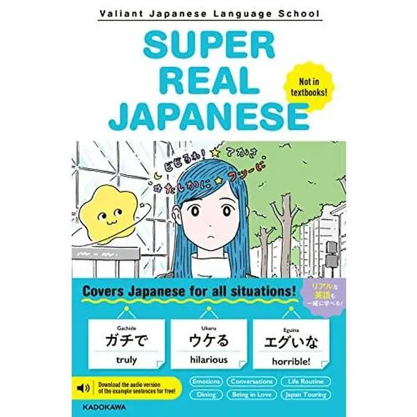 USED Book - SUPER REAL JAPANESE by japanese (Tankobon Hardcover) - japanese