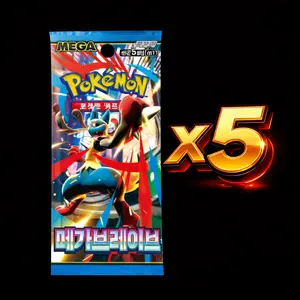 Mega Brave 5 pack