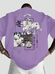 Men's Floral & Chinese Character Print Round Neck Tee, Loose Oversized Baggy Casual Short Sleeve T-shirt for Summer, Men's Top for Daily Wear, Tropical