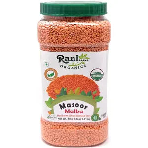 Rani Organic Masoor Gota (Football) Indian Red Lentils Skinless 64oz (4lbs) 1.81kg Bulk ~ All Natural | Gluten Friendly | NON-GMO | Kosher | Vegan | Product of USA