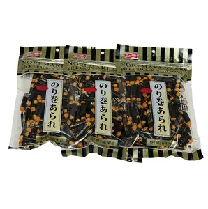 SHIRAKIKU Nori Maki Arare Rice Crackers – Crunchy Seaweed Wrapped Savory Snack (5oz x 3 Pack Bundle)