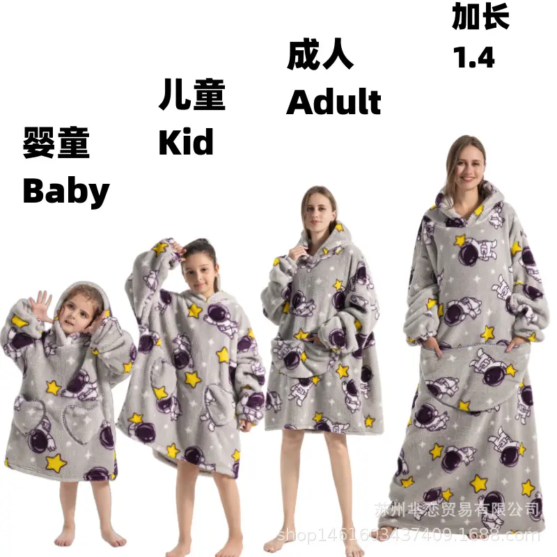 Gray astronaut increased by 1.4