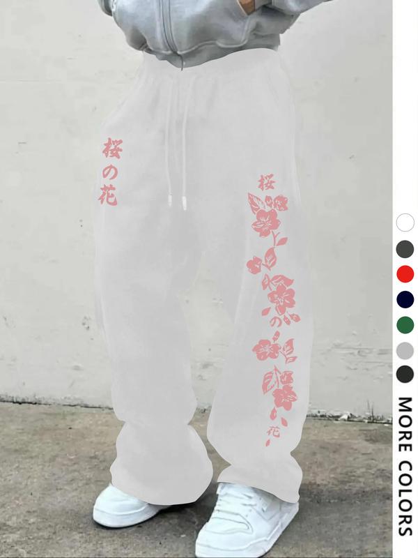 Men's Casual Loose-Fit Sweatpants, Japanese Cherry Blossom Print, Drawstring Wide Leg Pants, All-Season Comfortable Men's Clothing Men's Casual Loose-Fit Sweatpants, Japanese Cherry Blossom Print, Drawstring Wide Leg Pants, All-Season Comfortable Men's Clothing
