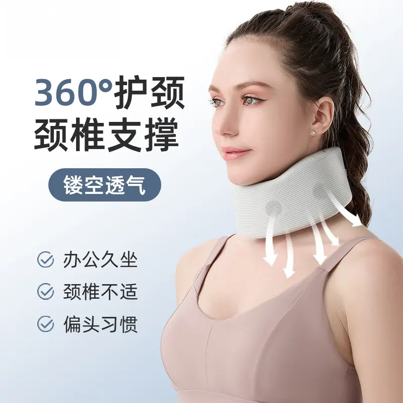 Neck protector Neck support Breathable neck protector Correction of forward tilt Anti-head lowering Sponge neck brace