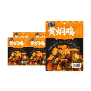 YUMEI Huang Men Ji Seasoning Sauce - 5 Pack (120g Each) - Authentic Sichuan Flavor Braised Chicken Stew Sauce - Easy Meal Prep for Delicious Chinese Cuisine