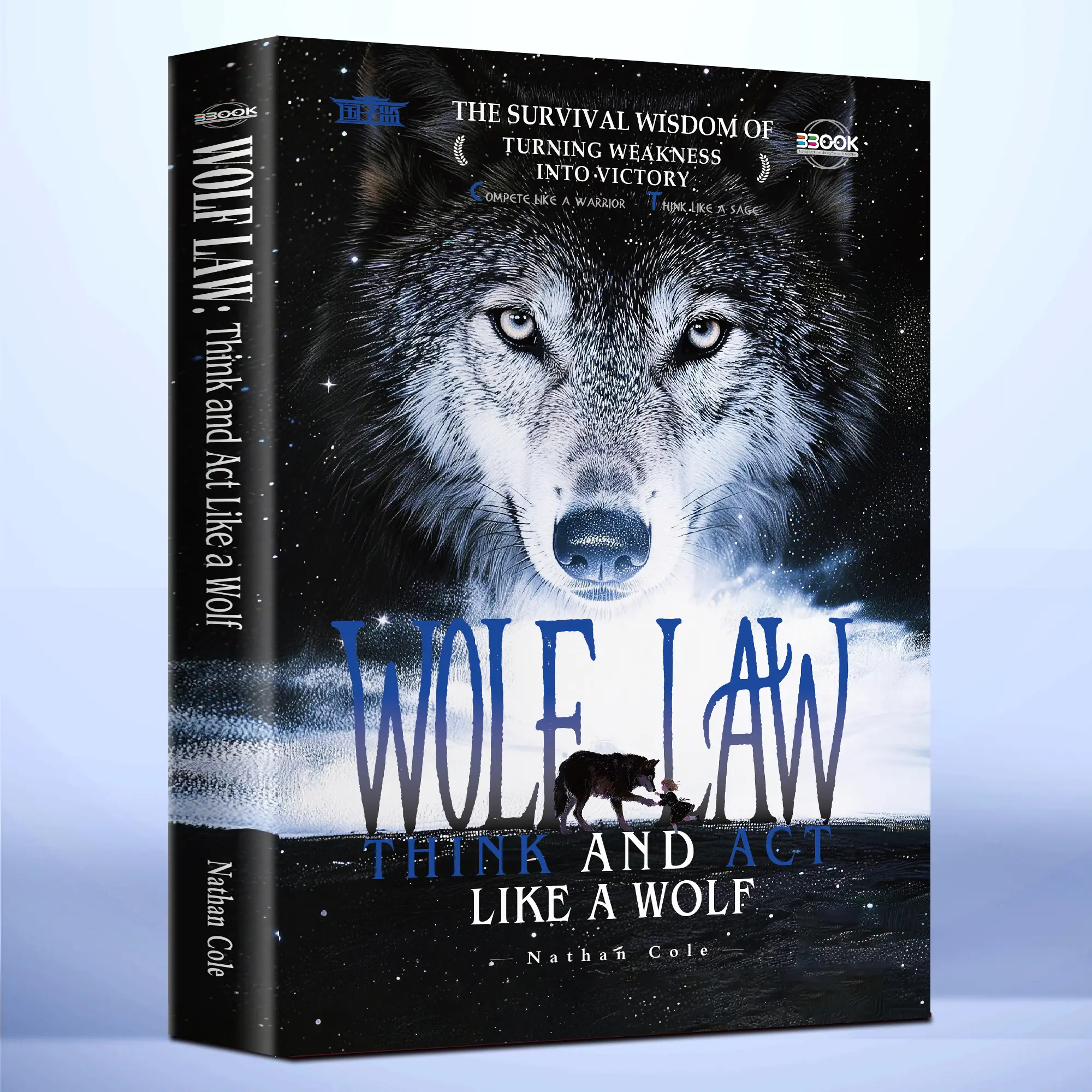 WOLF LAW:Think and Act Like a Wolf — Laws of Success for Achievers, Inspirational Life Wisdom, Business Management, Unleash Your Wolf Mentality