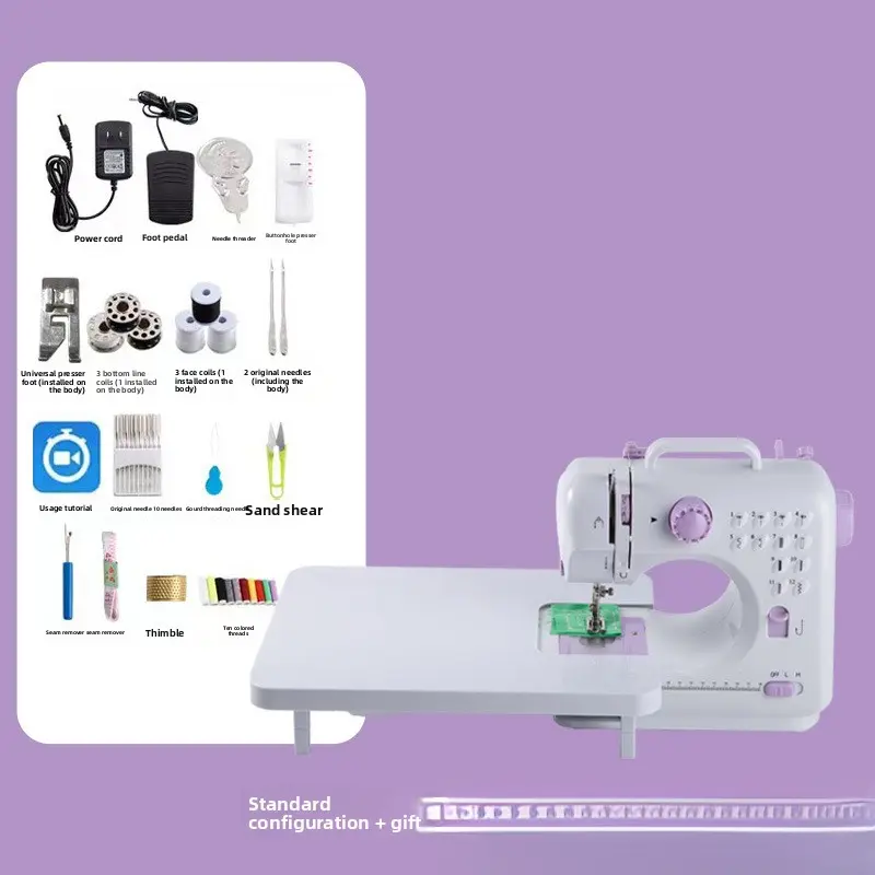 505A standard configuration + gift pack + expansio