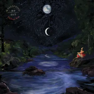 Doyeon Kim - Wellspring  [VINYL RECORD - LP]