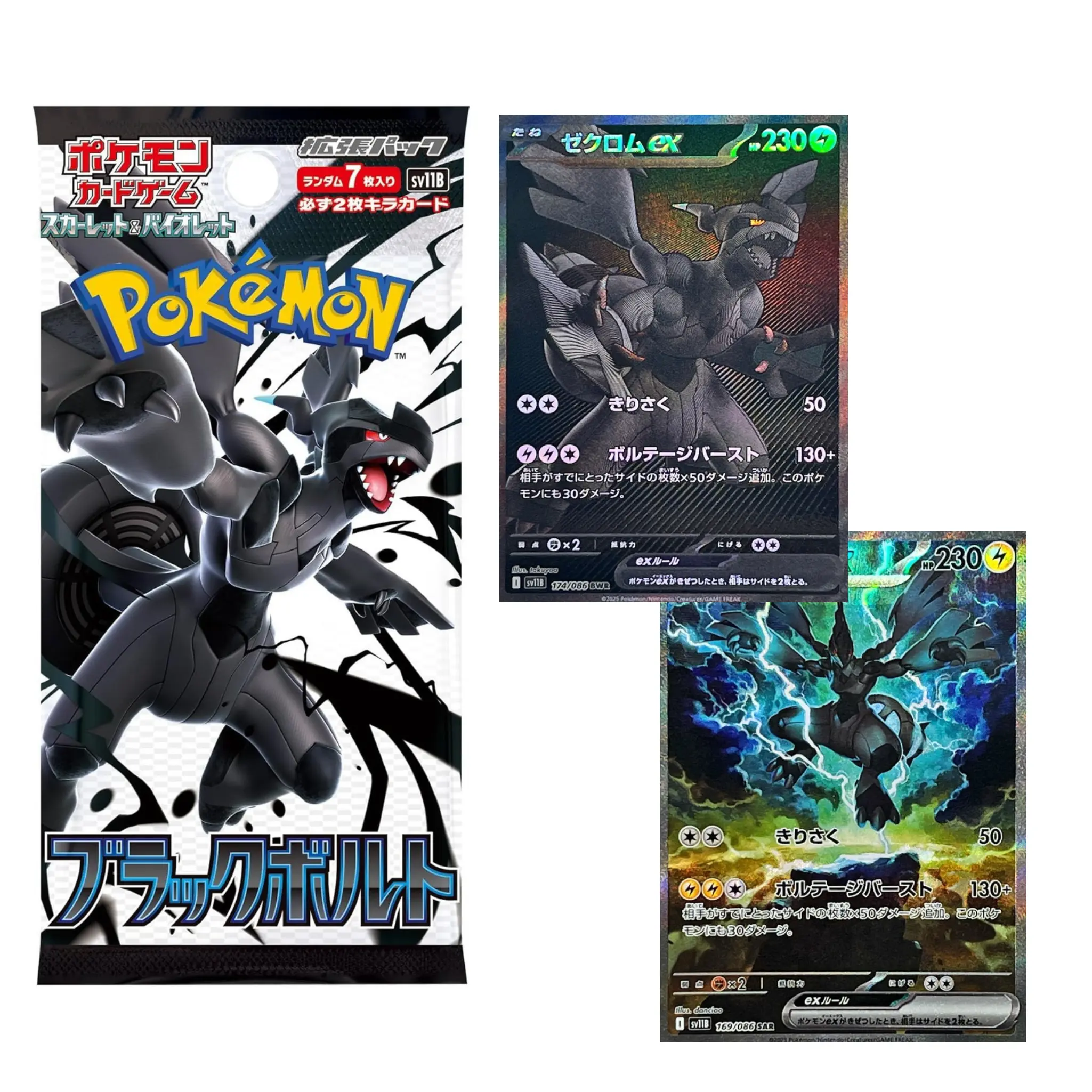 Pokemon TCG Japanese Ver. SV11 Black Bolt Booster Pack/Box Regular - TikTok Shop Pokemon TCG Japanese Ver. SV11 Black Bolt Booster Pack/Box Regular - TikTok Shop