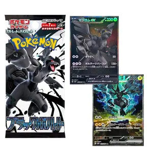 Pokemon TCG Japanese Ver. SV11 Black Bolt Booster Pack/Box Regular