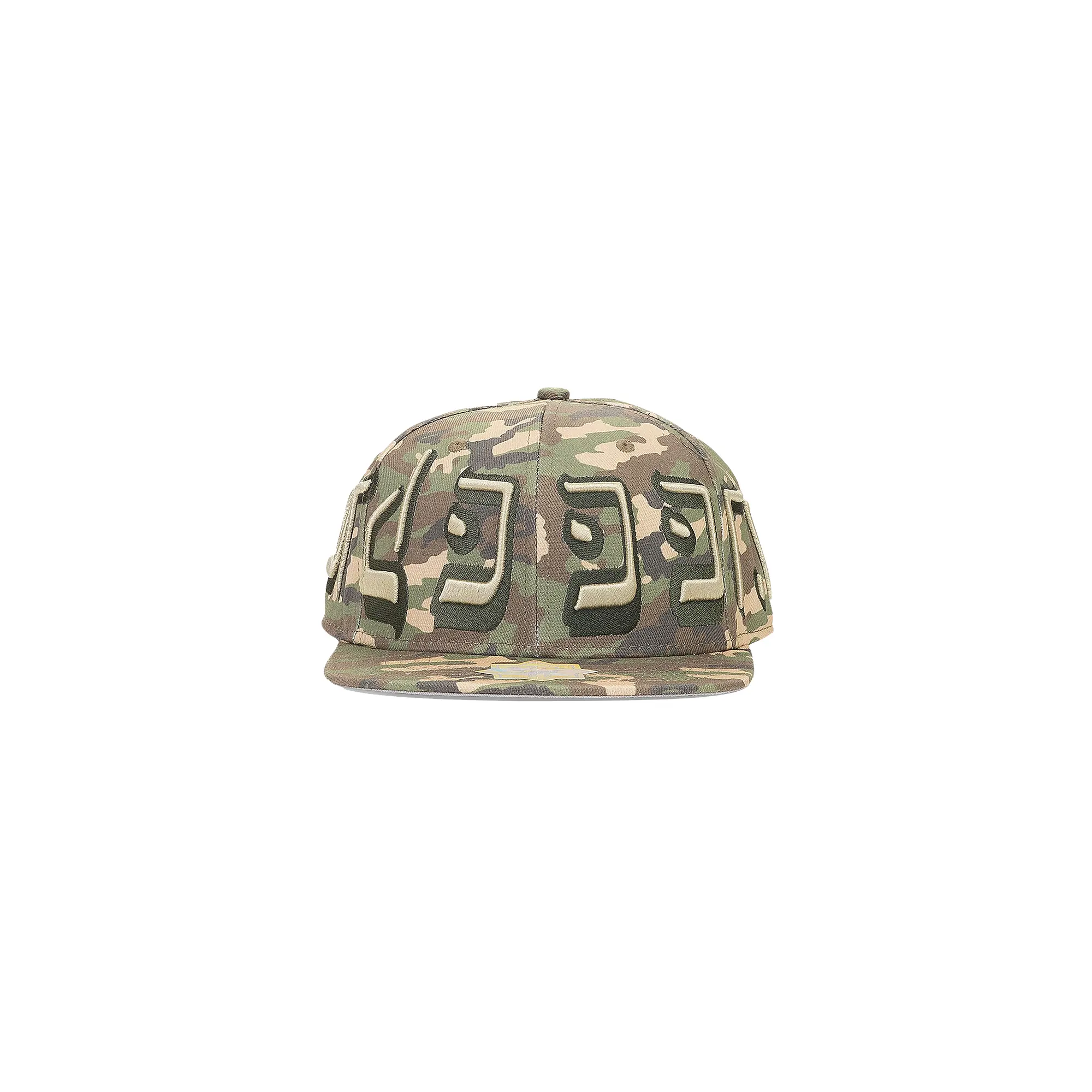 CAMO FITTED BASEBALL CAP "Green Camo" MDR MACC 0007