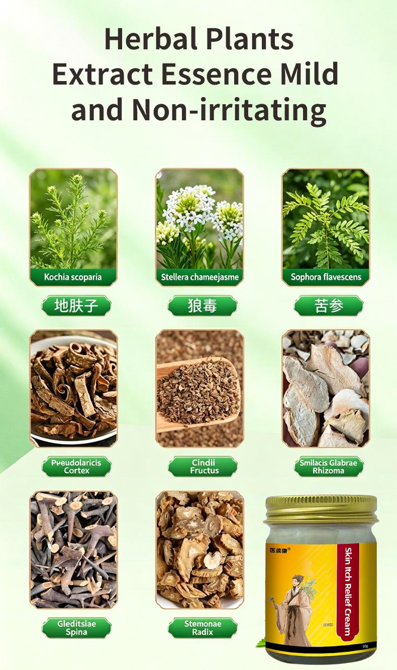 Fast Itch Relief CreamYunnan Herbal Skin Itch Relief CreamGenuine, for dry itching and wet itching all over the body,suitable for adults, children and the elderly.
