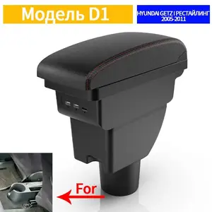 For Hyundai Getz I 2005 2006 2007 2008 2009 2010 2011car armrest box storage box interior modification multi-function auto parts