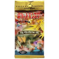 Fossil Booster Pack