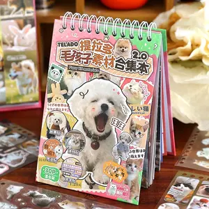 30 Sheets Cute Pet Theme Stickers, Creative Hand Account Material, DIY Scrapbook, Phone Case, Album, Picture Frame, Calendar Decoration