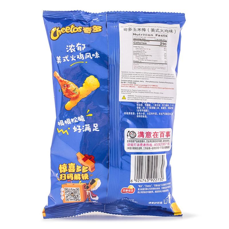Cheetos, American Turkey Flavor 50 g