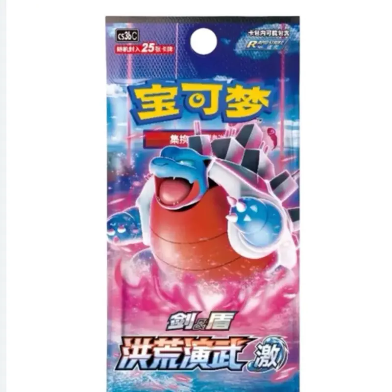 WHOLE BOX - Primordial Arts Blastoise Jumbo Pack (CN) (LIVE RIP)