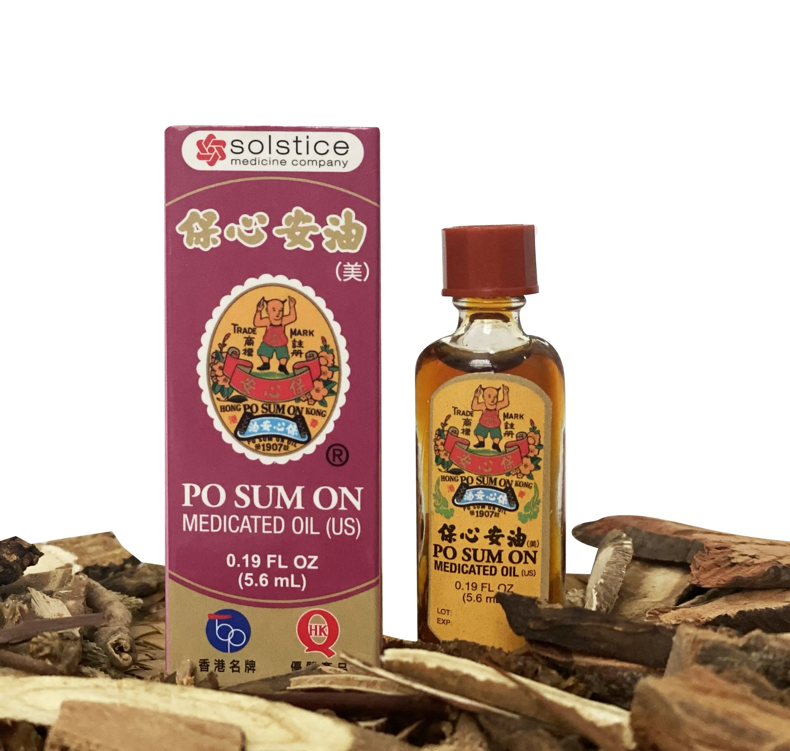 Medicinal Oil - Po Sum On (Mini)