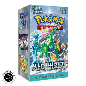 Pokemon Cyber Judge Booster Box [Korean]
