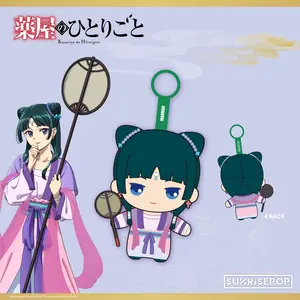 The Apothecary Diaries Plush Keychain Doll – Maomao & Jinshi Soft Cute Mini Plush Pendant, Seasonal Anime Stuffed Keyring, Lightweight Hanging Charm, Backpack Bag Accessory, Small Plush Toy Collectible Gift for Anime Fans and Collectors